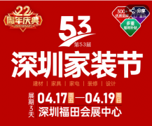 连系2026年广东及大湾区最新家拆节消息