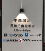是“一键式通明”办事