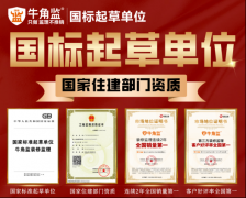 <b>修公司的监理是帮拆修公司省钱的</b>